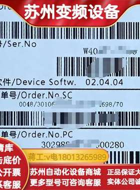 全新EH ORP、PH变送器，型号CM42-MJA000E