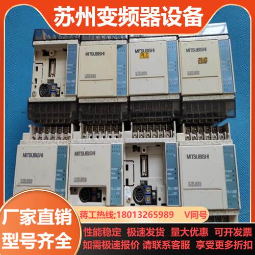 三菱PLC FX1S系列  fx1s-14mr-001