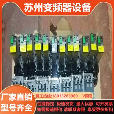 继电器RXZE2M114带底座一起12个120