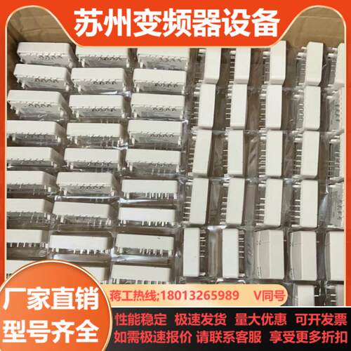 赋安全新现货fs12293025一套fs1230