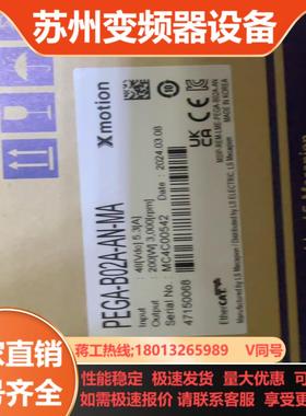 LS伺服一体化电机全新正品原装PEGA-B02A-AN-M