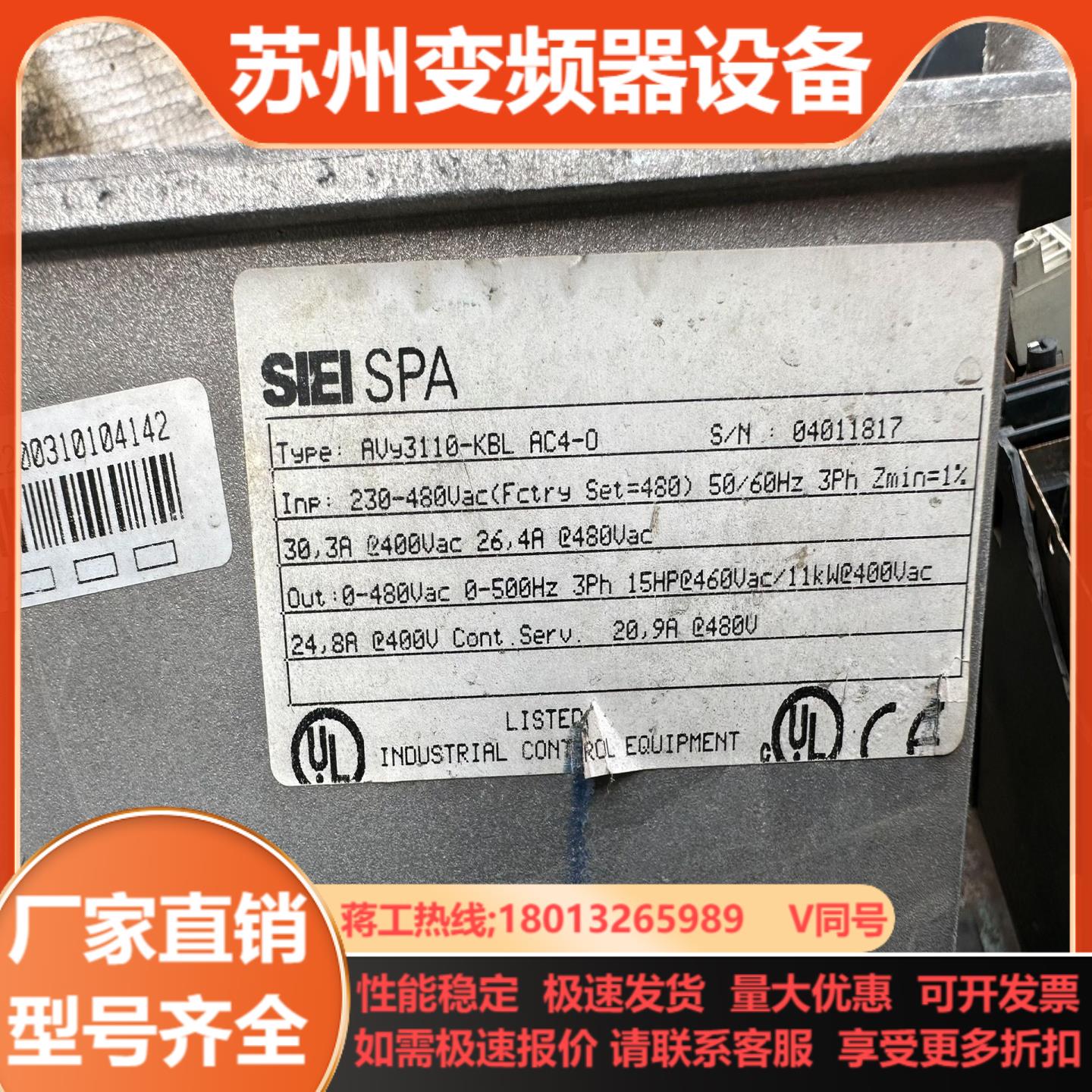 西威电梯驱动板PV33-3L-11-400E 片