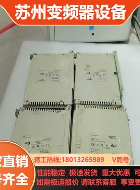 Scheider  Electric TSXDSY08