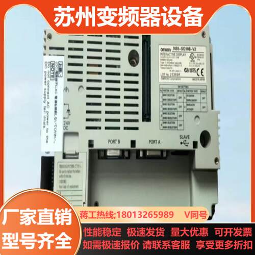 Omron触摸屏NS5- SQ00B-V2