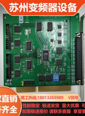 PCL-836 6通道计数器2通道定时器卡16路DI8路