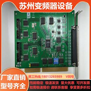 PCL 6通道计数器2通道定时器卡16路DI8路 836