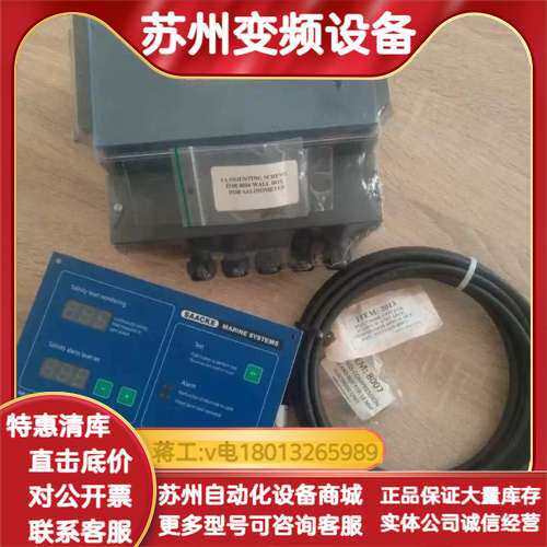 Salt Content Alarm SCA2012 SAA