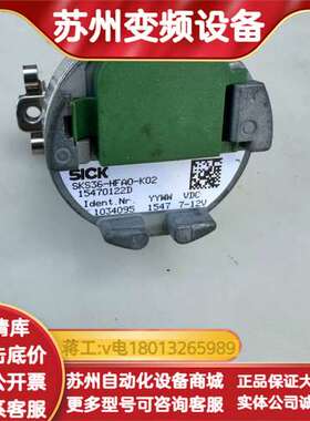 SKS36-HFA0-K02 SICK / 1034095