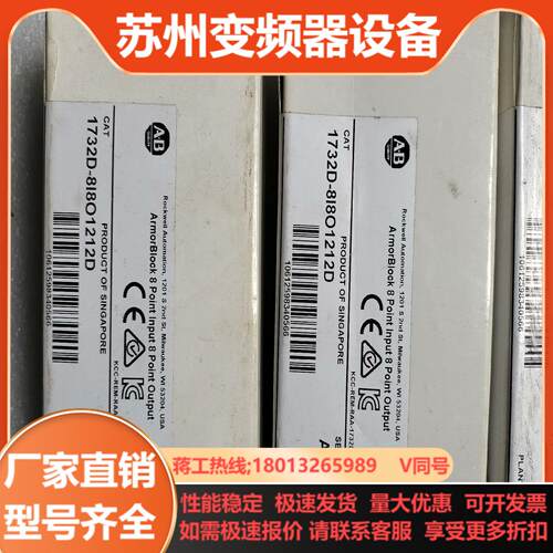 AB模块1732D-8I8O1212D四个出其中拆