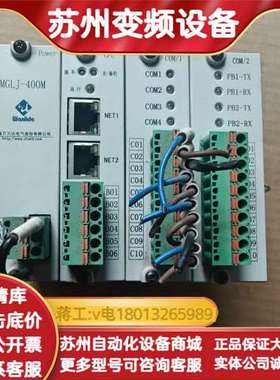 万力达MGLJ-400M通讯模块，珠海万力达电气股份有限