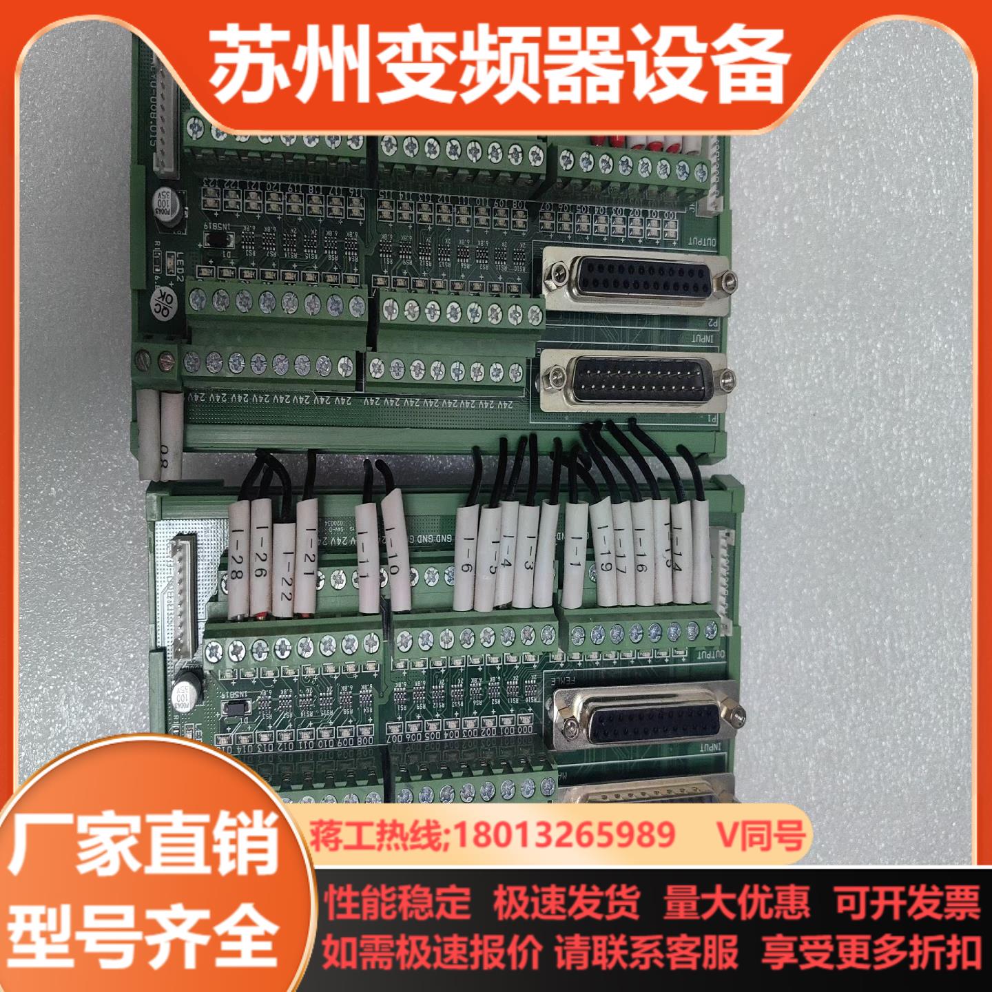 H6D SYSTEM控制板端子板H6DSIOIOV1