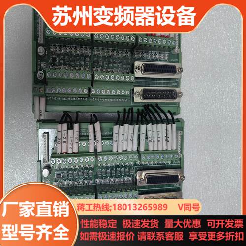 H6D SYSTEM控制板端子板H6DSIOIOV1