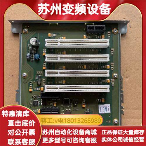 5PC810-BX05-00 APCBU85A1/1 050