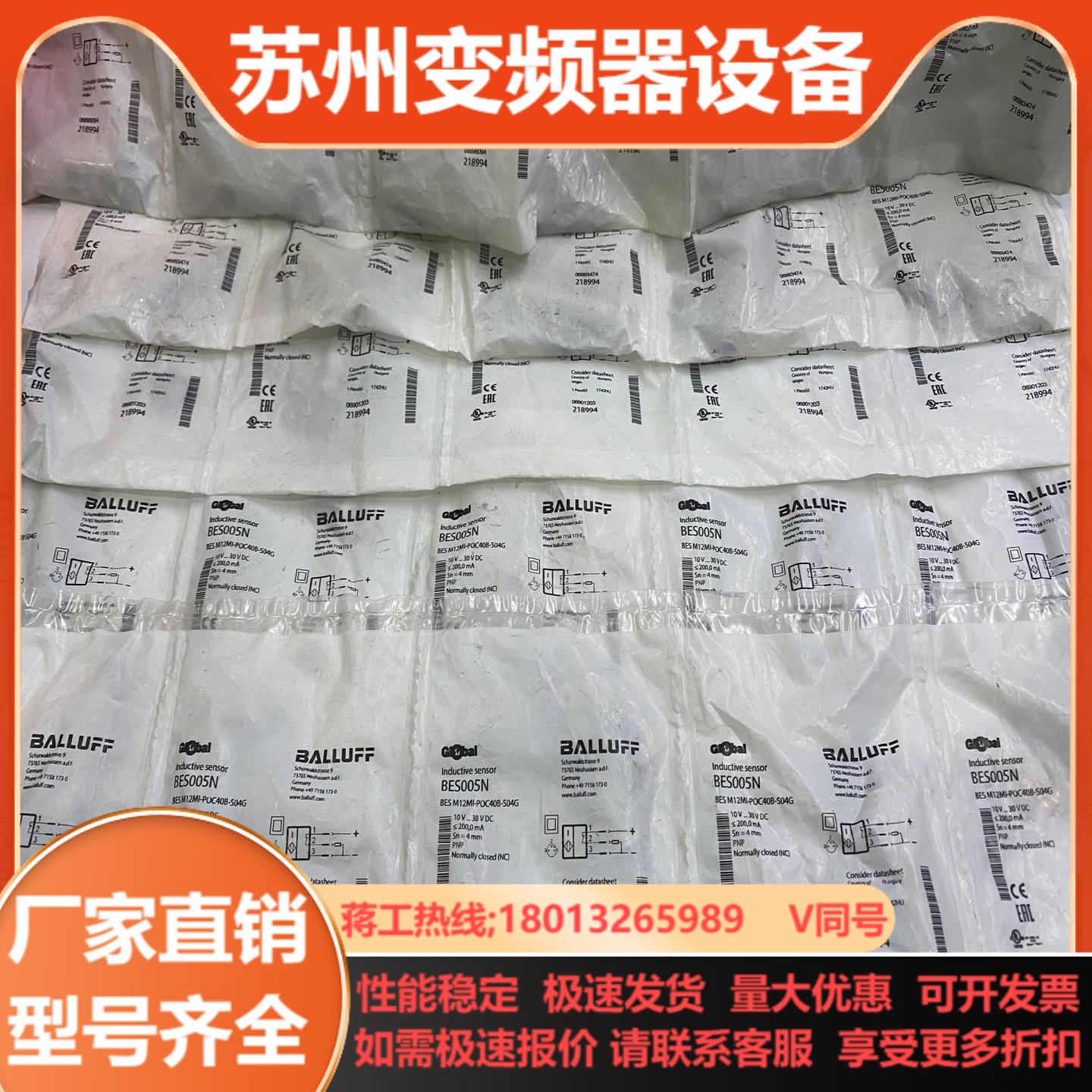 全新巴鲁夫BES005NBES M12MI-POC40B-