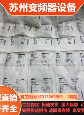 全新巴鲁夫BES005NBES M12MI-POC40B-