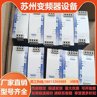 科索KHEA480F 优惠 24电源输出24V20A