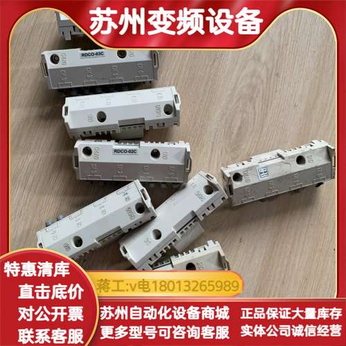 变频器光纤通讯板 光纤适配器RDCO-03C RDCO