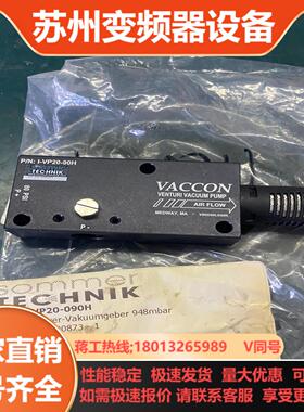 VACCON真空发生器真空射流泵