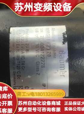 Baumer堡盟编码器AMG81 P29 Z0，Prof
