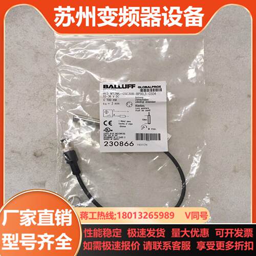 BES0042 BES M12MG-GSC30B-BP00