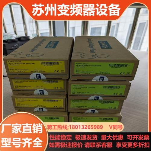 研华ADAM39100现货