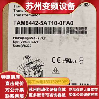 mdexx变压器 TAM6442-5AT10-0FA0