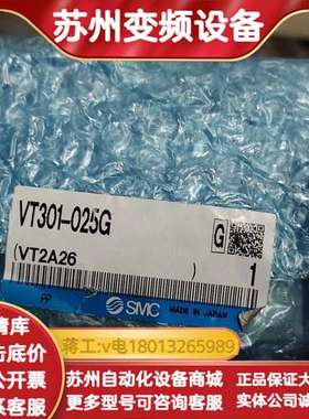 气控阀VTA301-025G全新有十 出