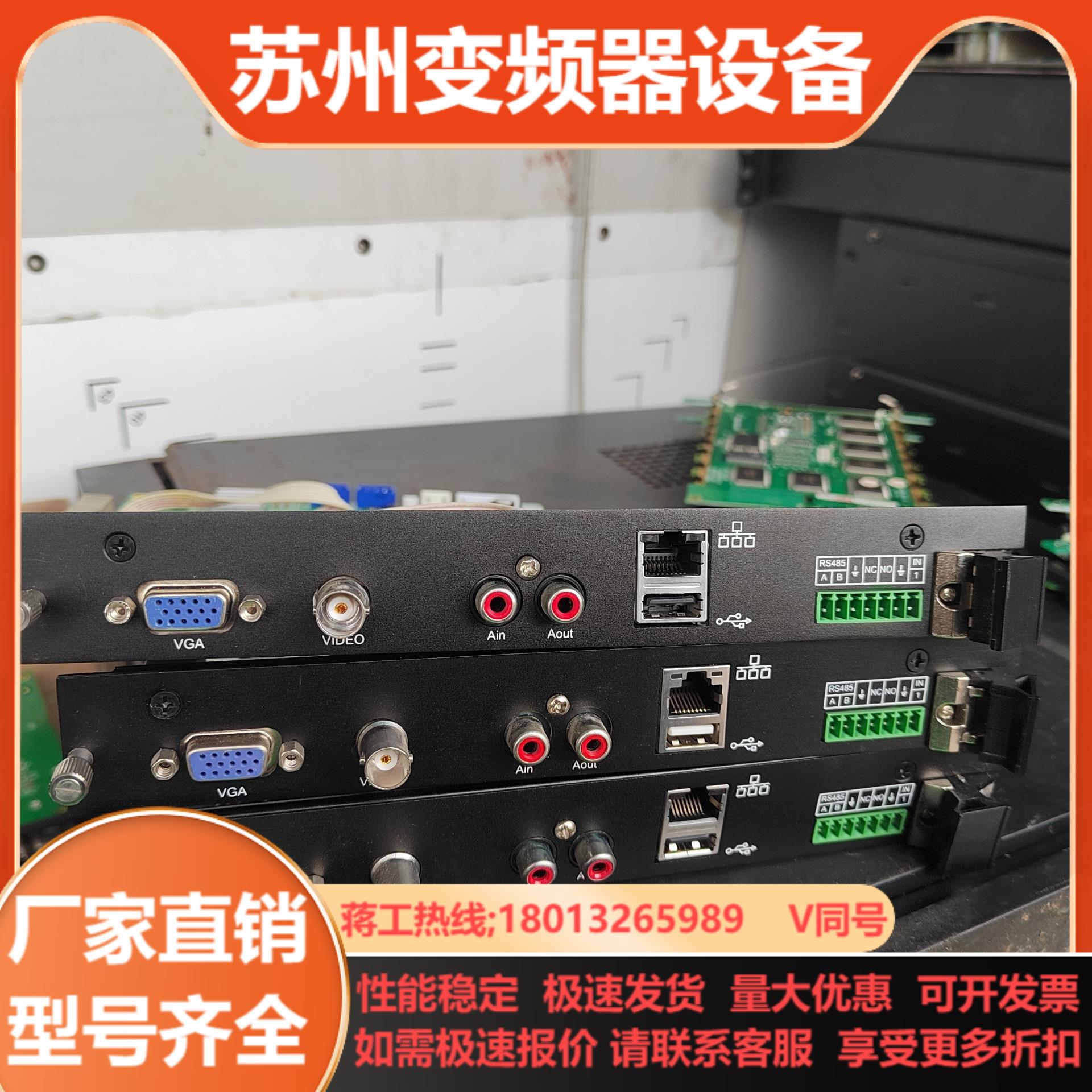 Techwell  采集卡  的  用的着的拿走 一