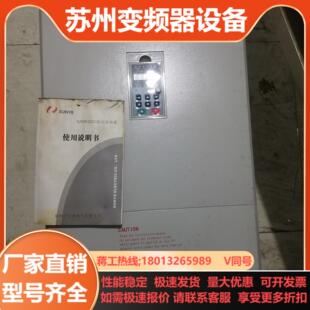 全新未使 T475KW 日业变频器SY3200 G075