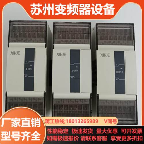 信捷XD-E6PT-P3只新机成色功能完好质