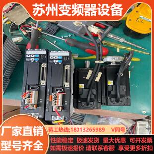 三协伺服驱动器套装驱动 DA22421  电机型号MH40