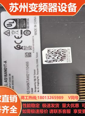 台达PLC扩展模块  型号AS16AN10T-A 成色充新