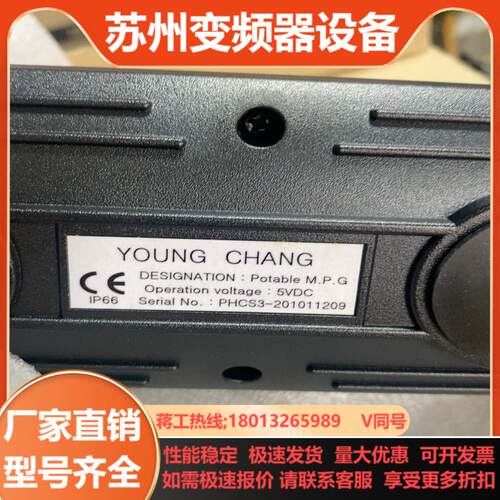 起亚YOUNG CHANG 手轮PHCS3-20101120