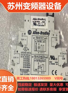 700-HLT1Z24 700-TBR24 Alle