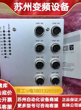 luetze模块745569实物拍，议价