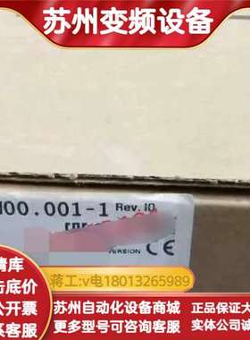 8B0C0160HW00.001-1全新原装正品，现货