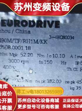 SEW伺服电机KAZ47 CM90M/TF/RH1M/KK原