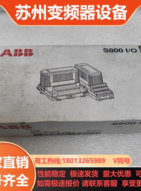 全新ABB模块S800 IO3BSE020514R