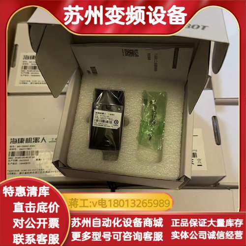 全新海康工业相机，型号MV-CS050-20GC，质量杠杠的