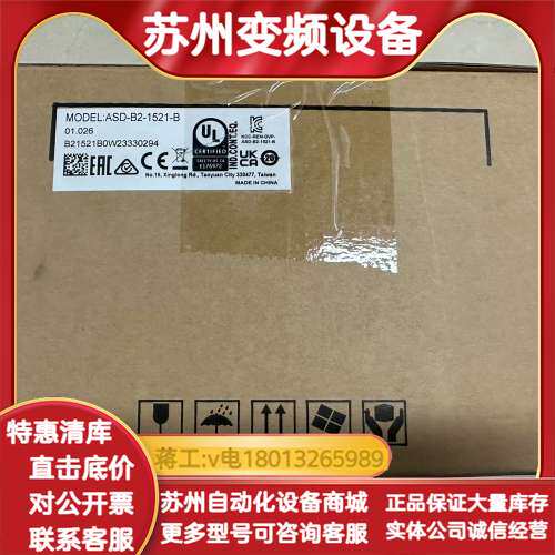 全新驱动器 ASD-B2-1521-B 1.5kw 伺服