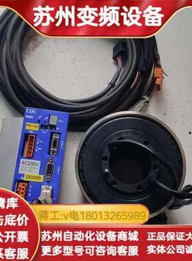 NSK 直驱马达  驱动器型号M-EDC-PS3060AB5