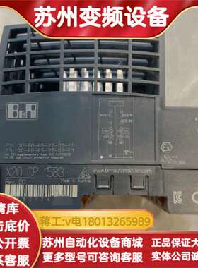 X20 CP 1583 PLC模块，奥地利原装，带散热