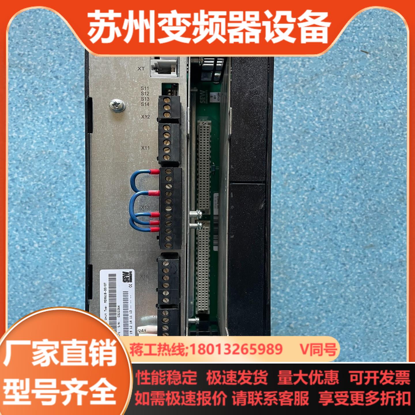 MDX61B0055-5A3-4-00变频器55KW实