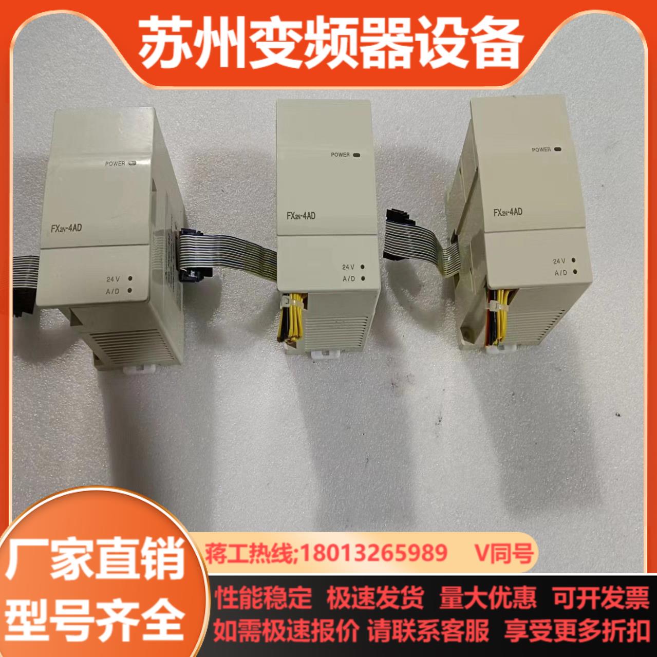 三菱正品FX2N-4AD功能正常成色如图