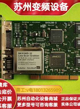 基尔霍夫 SK9190-D Rev.3.2 Line