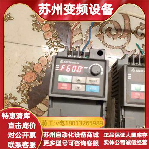 变频器VFD007EL43A，VFD01543A23