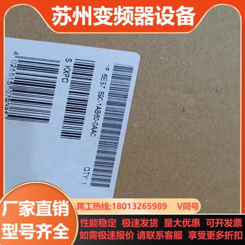 PLC导轨  S7-1500   1AB60  装完好
