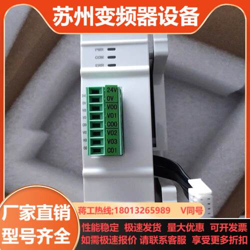 信捷XD-4DA-V-ED6只全新未用上实拍图 功能