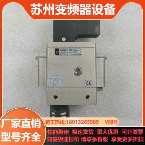 SMC AV4000-F04-5Y0-0精品件原装正