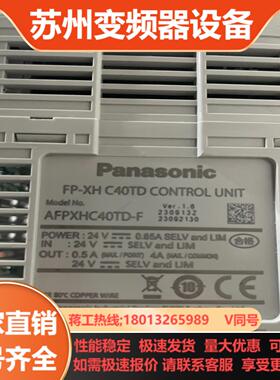 AFPXHC40TD-F16版本成色如图功能正常